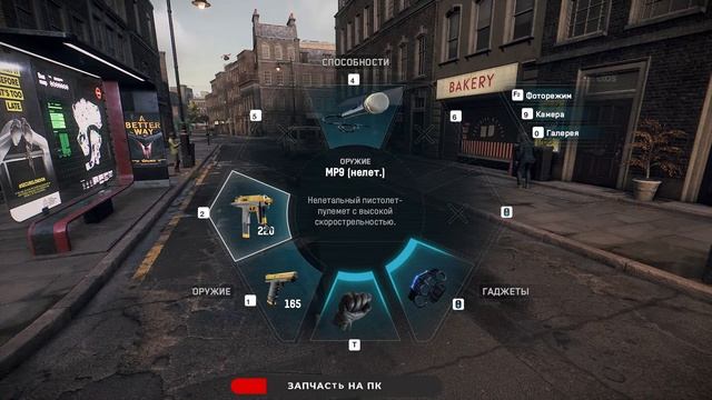 Watch Dogs: Legion (ULTRA) RTX 2070 SUPER + I7 9700K смотреть онлайн