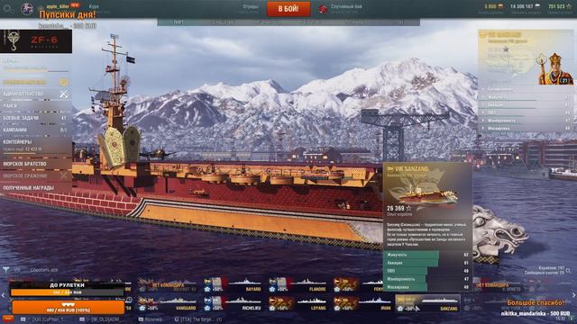 Радую рандом своим бортом! | World of Warships смотреть онлайн