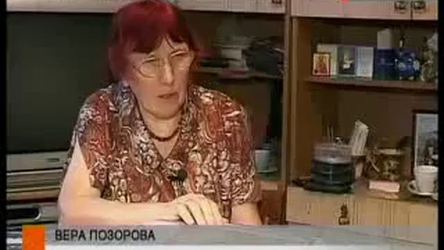 Памяти Ивана Федоровича Позорова смотреть онлайн