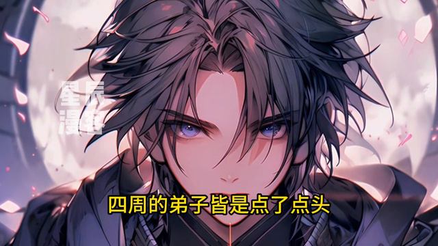 《开局震惊女帝，宗门杂役竟有大帝修为？》1-163（完结）张小凡穿越成瑶光圣地打杂弟子，魔门入侵，瑶光圣地兵败！好在女帝出关。她正享受弟子吹捧，忽然听到声音：女帝都活不了三年了，还恒古永存？拉倒吧！ смотреть онлайн