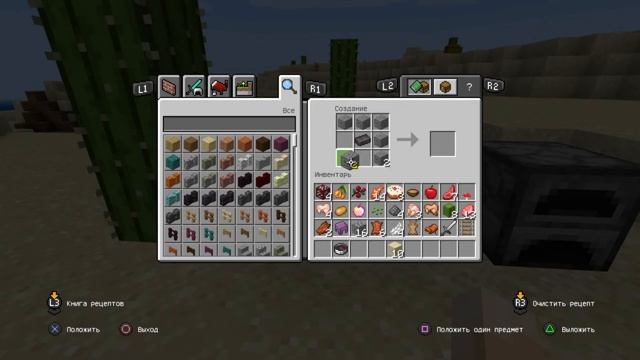 Как сделать магнетит в майнкрафт? Как настроить компас на магнетит в майнкрафт? Крафт магнетита смотреть онлайн