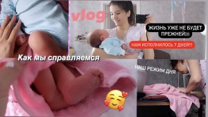 НЕ СОВЕРШАЙТЕ МОИХ ОШИБОК//БУДНИ С НОВОРОЖДЕННЫМ СЫНОМ//влог 12.01.2024