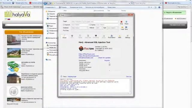 Как взломать сайт с php смотреть онлайн