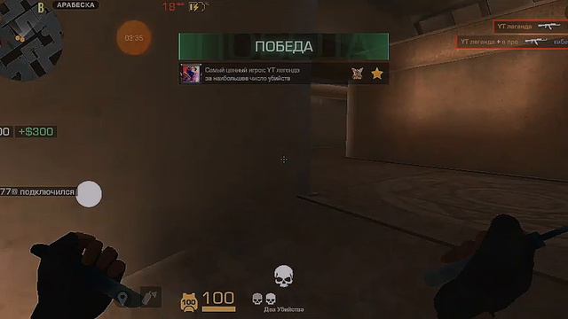 элита с телефона)))