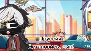 реакция стран из прошлого на будущее 3/4 пишите вопросы для АСК