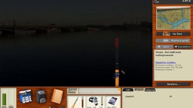 нева английская набережная смотреть онлайн