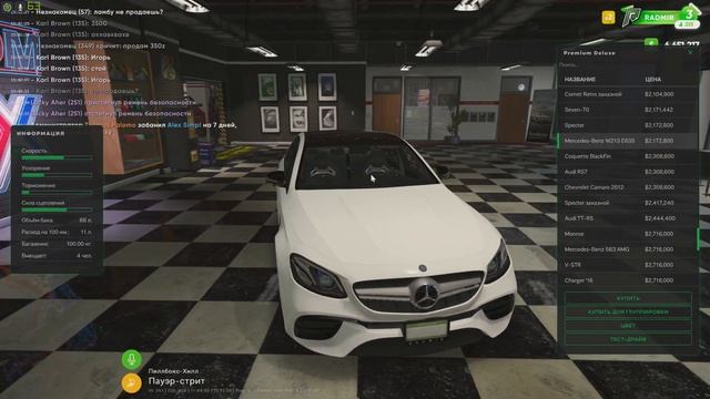 ПОДРОБНЫЙ ГАЙД ПО ПЕРЕПРОДАЖЕ НА RADMIR GTA 5 RP смотреть онлайн