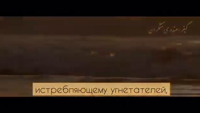 Дуа Ифтитах от Имама Махди (аж) смотреть онлайн