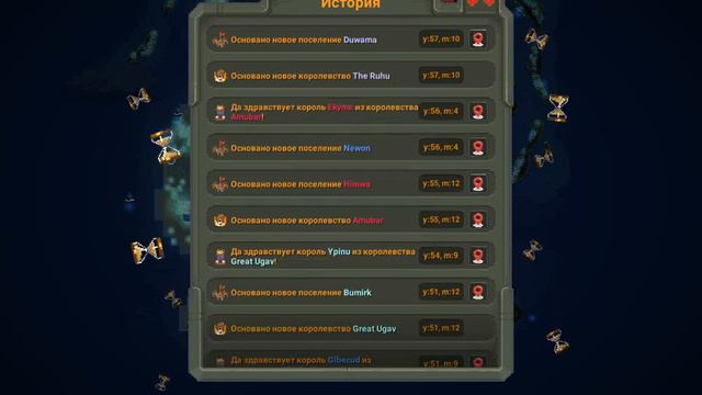 развитие мира Worldbox