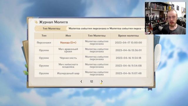 Genshin Impact • Крутим реран Кадзухи смотреть онлайн
