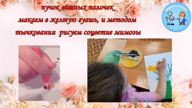 Рисование - весенние цветы смотреть онлайн