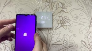 Подключение терморегуляторов Wi-Fi к голосовому помощнику «Алиса» через приложение «SmartLife»