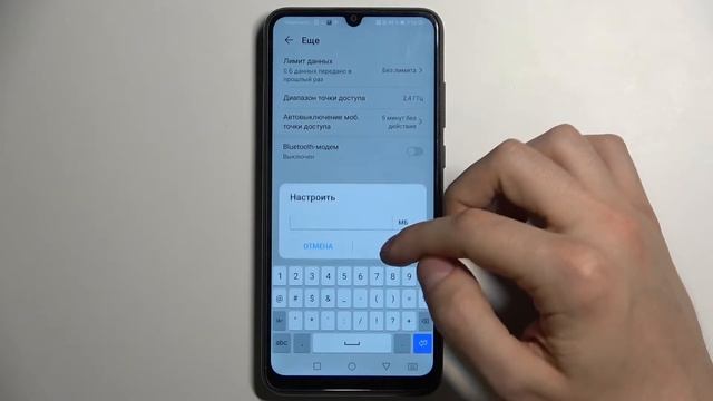 Раздать интернет на HONOR 9A / Раздать интернет на HONOR 9A смотреть онлайн