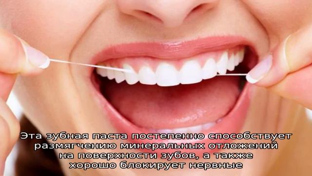 Sensodyne смотреть онлайн