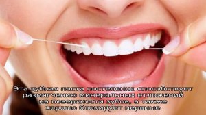 Sensodyne