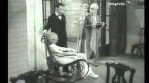 Опасный поворот фрагмент