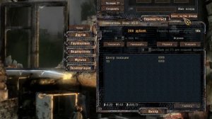 Как выйти с базы Чистого неба с помощью повелитель зоны