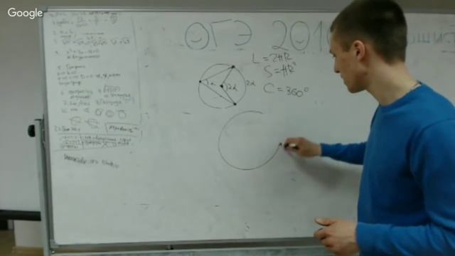 Как написать ОГЭ 2018 на 5? Решение задач простым способом, секреты и типичные ошибки в ГИА смотреть онлайн