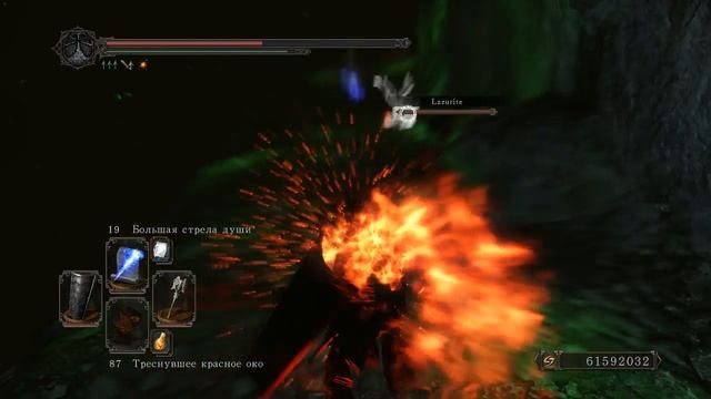 Dark Souls II Очередное вторжение. Я побежден??? смотреть онлайн