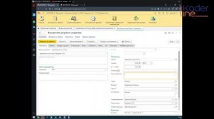 Вебинар «Настройка и администрирование 1С:Документооборот»