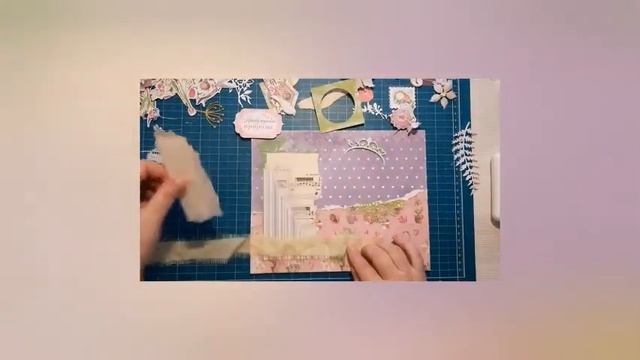 СП Ботанический сад - Оформление фона для 2 разворота - Дизайнер Юлия Сергеева смотреть онлайн