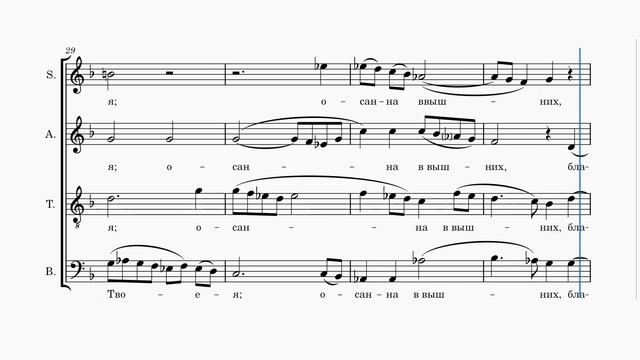 Милость мира №6 - Файнер (альт) смотреть онлайн