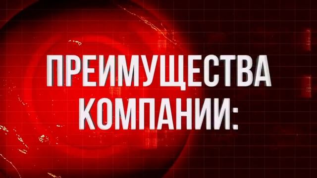 Таможенное оформление от Migoff смотреть онлайн