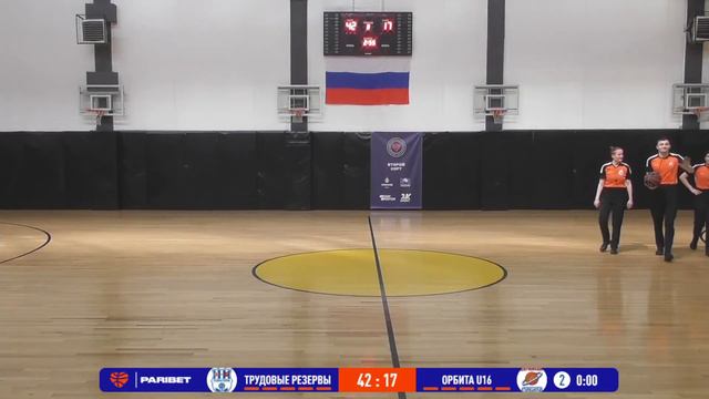 Трудовые резервы – Орбита. МЛБЛ-Дети U16. Матч за 3 место. Сезон 2021/22 смотреть онлайн