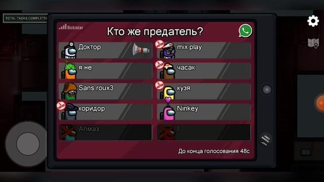 ?Новый мод для амонг ас! смотреть онлайн