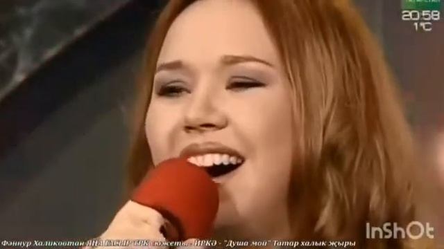 ДВЕ ПЕСНИ   НА ТАТАРСКОМ (ПОЕТ ИРКЭ)