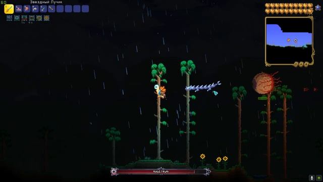 Террария гайд на Глаз Ктулху! terraria смотреть онлайн