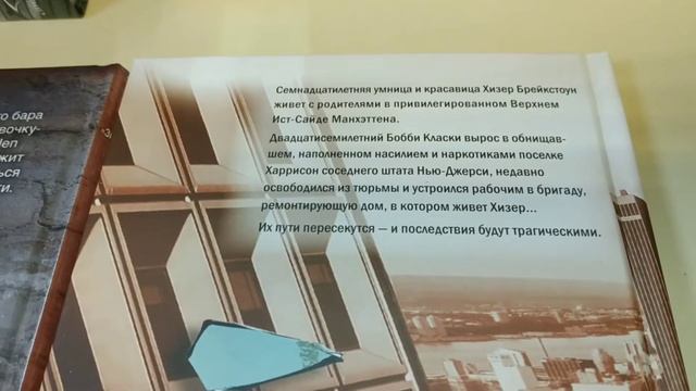 Новые книги в Фикс Прайс в середине января 2021 смотреть онлайн