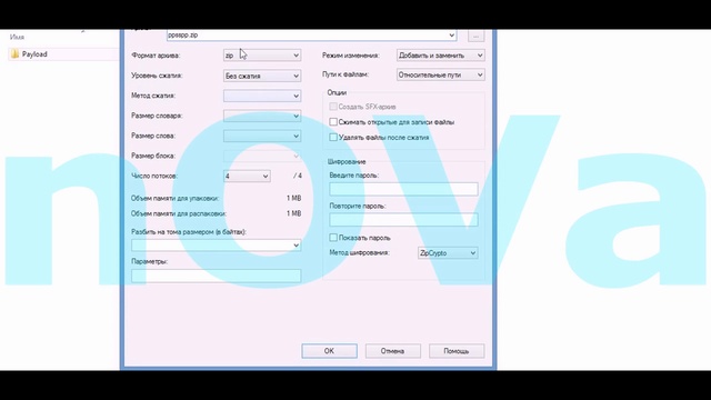 IPA из Deb и установка через Cydia Impactor # Make IPA From Deb & Install With Cydia Impactor