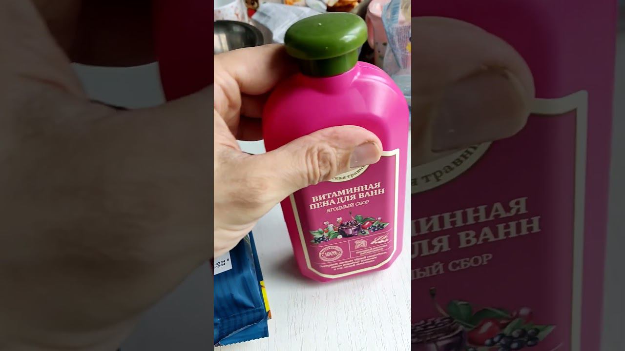 Продукты с витаминами смотреть онлайн