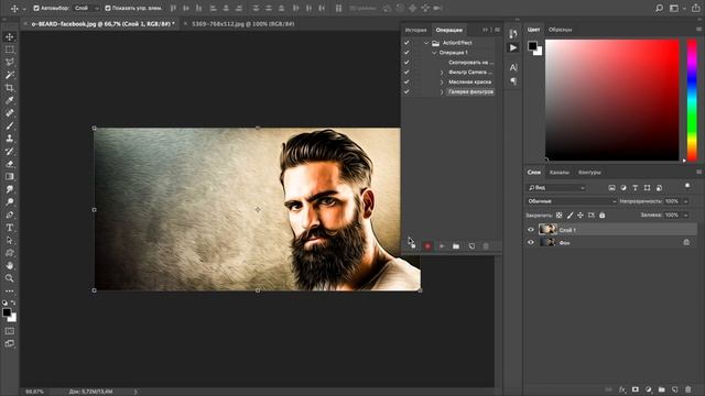 ?Уроки Фотошоп. Создание Своего Action - 3D Арт эффект (Photoshop CC 2018) смотреть онлайн