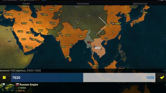 Age of Civilizations #10.Поражение смотреть онлайн