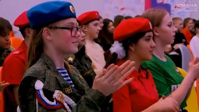 ВДЦ «Смена» смотреть онлайн