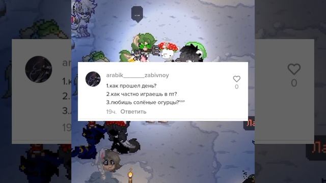 ОТВЕЧАЮ НА ВАШИ ВОПРОСЫ ИЗ TikTok, В ПОНИ ТАУН./PonyTown./ смотреть онлайн