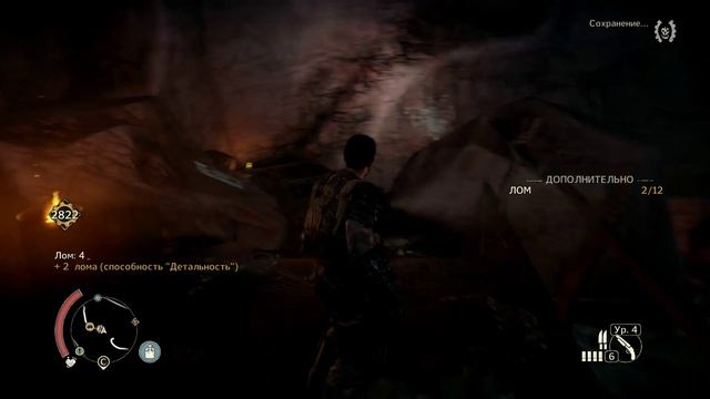 Прохождение Mad Max (Безумный Макс) _ часть #32