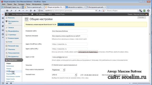Как найти и удалить дубли страниц смотреть онлайн