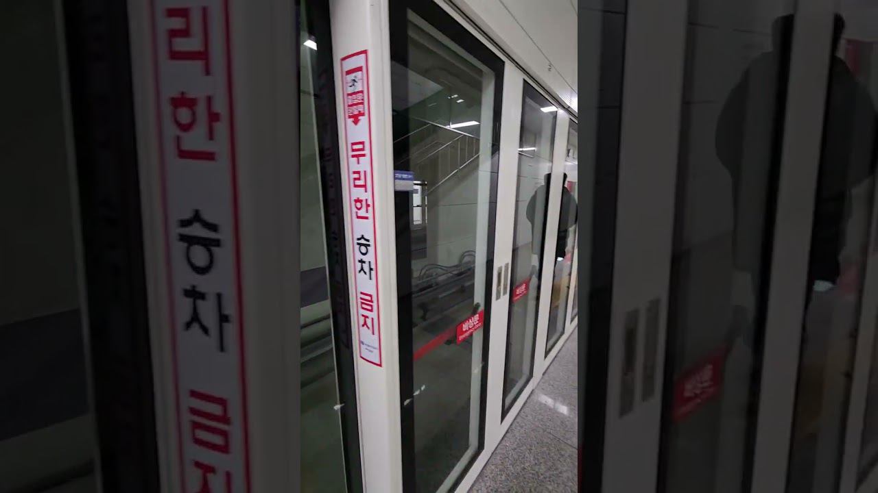 Как выглядит метро в Южной Корее? смотреть онлайн