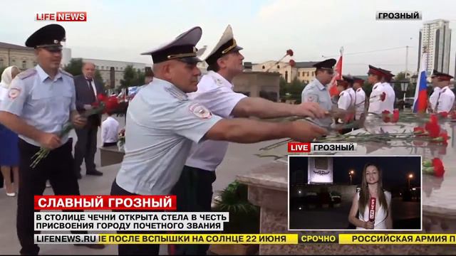 В Грозном на площади Ахмата Кадырова открыли стелу «Город воинской славы» смотреть онлайн
