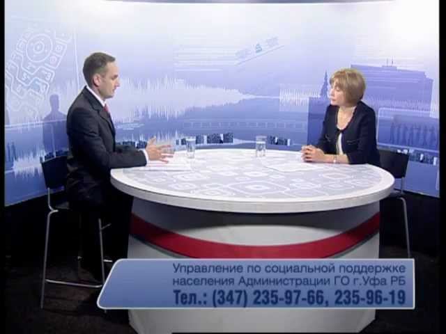 Интервью А.М. Бакиевой на канале "Вся Уфа" смотреть онлайн