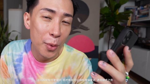 Nothing ear (1)Review!! Airpod pro 無嘅功能？超高分平民無線耳機成為潮流首飾?!最強賣點係？ смотреть онлайн
