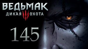 The Witcher 3 / Ведьмак 3 - Гвинт на островах Скеллиге - Прохождение игры [#145] | PC (2017 г.)