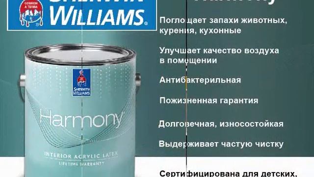 Выбираем краску для детской комнаты смотреть онлайн