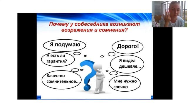 Возражения по продукту Алена Тухватулина смотреть онлайн