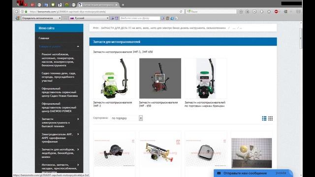 Ремонт мотооопрыскивателя, ремонт насоса смотреть онлайн