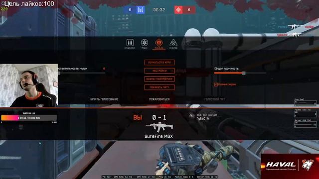 Обновление в игре. Некст стрим на Бутке #warface смотреть онлайн