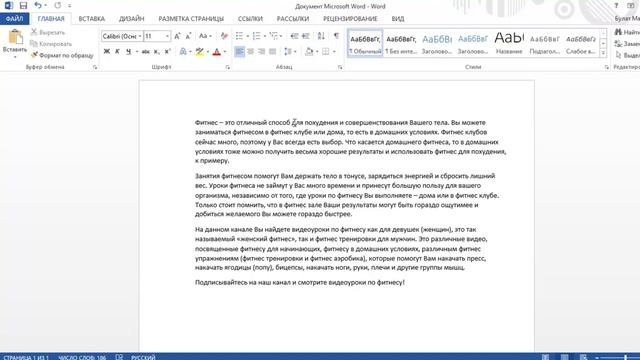 Ссылки в шапке и описание канала смотреть онлайн